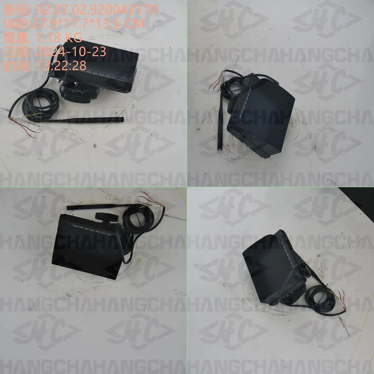 Hangcha confirmation montage for wireless receiver monitor part XSIDQM250-700112-800