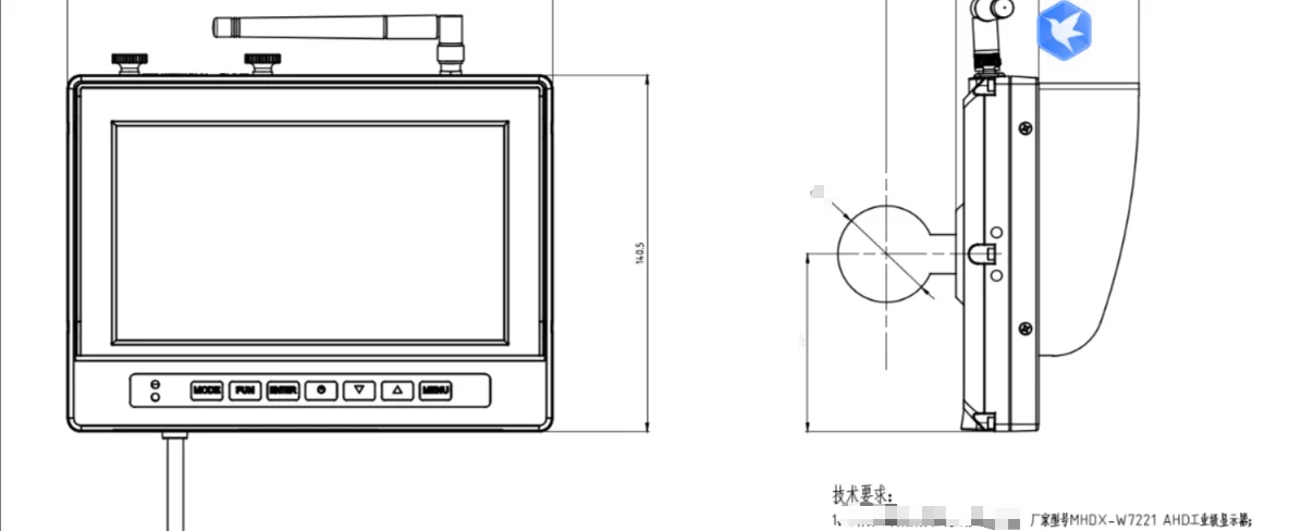 Hangcha MHDX-W7221 monitor outline drawing showing front and side profile
